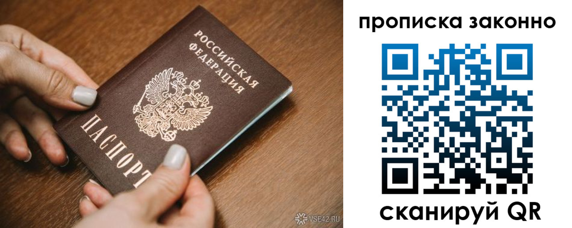 прописка иностранных граждан в Туймазы