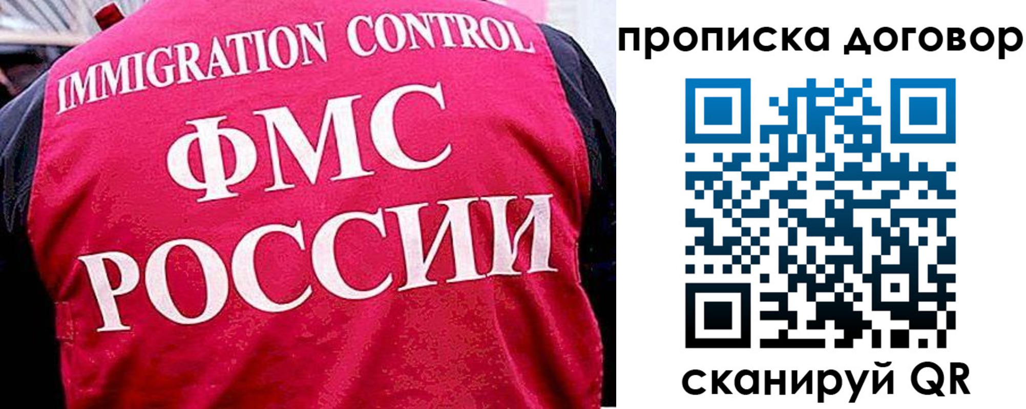 прописка ребенка в Туймазы